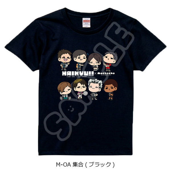 『ハイキュー!!』みんなmochocho化大作戦! 第7弾 Tシャツ M-OA 集合 ブラック Sサイズ