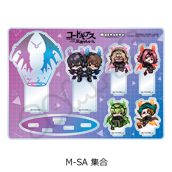 『コードギアス 反逆のルルーシュ』第2弾 ビッグアクリルスタンド M-SA 集合