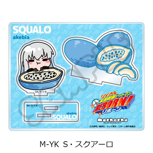 『家庭教師ヒットマンREBORN!』第3弾 アクリルスタンド M-YK S・スクアーロ
