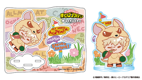 『僕のヒーローアカデミア』アニマルmochocho アクリルスタンド バクドッグ