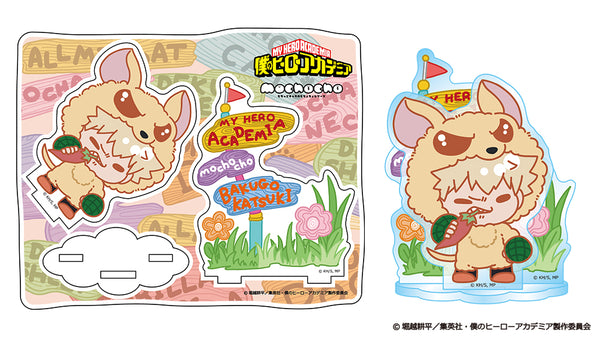 『僕のヒーローアカデミア』アニマルmochocho アクリルスタンド バクドッグ