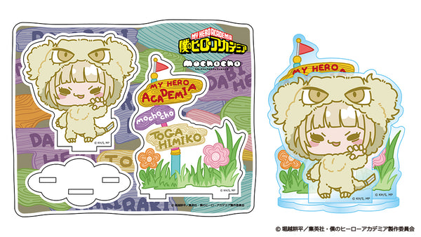 『僕のヒーローアカデミア』アニマルmochocho アクリルスタンド トガケ