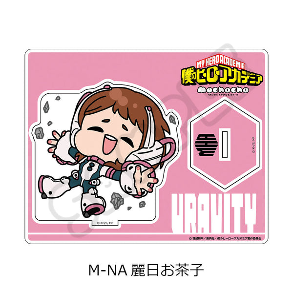 『僕のヒーローアカデミア』みんなmochocho化大作戦! 第4弾 アクリルスタンド M-NA 麗日お茶子