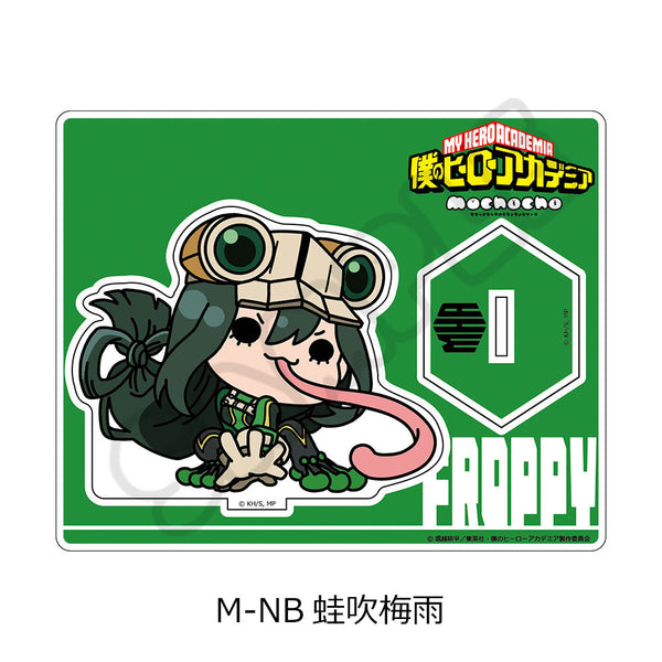 『僕のヒーローアカデミア』みんなmochocho化大作戦! 第4弾 アクリルスタンド M-NB 蛙吹梅雨