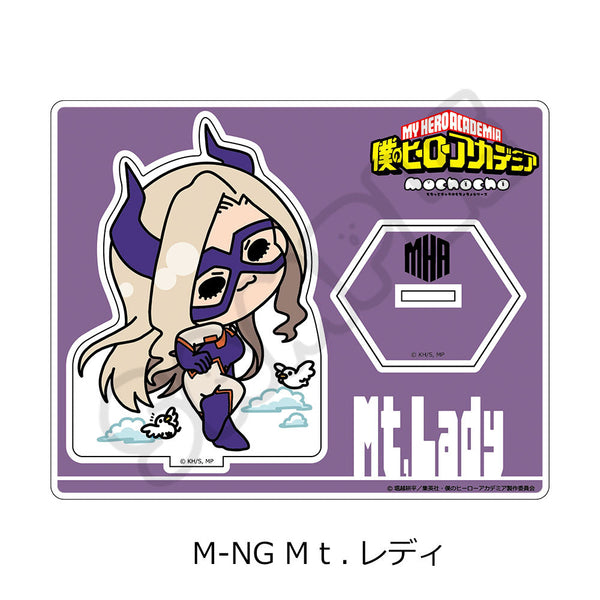『僕のヒーローアカデミア』みんなmochocho化大作戦! 第4弾 アクリルスタンド M-NG Mt.レディ