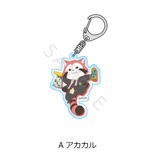 『あらいぐま カルカル団』アクリルキーホルダー A アカカル