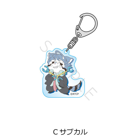 『あらいぐま カルカル団』アクリルキーホルダー C サブカル