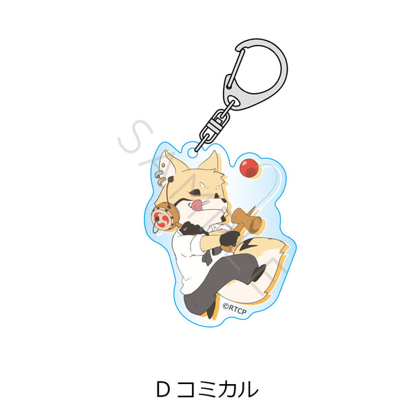 『あらいぐま カルカル団』アクリルキーホルダー D コミカル