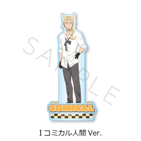 『あらいぐま カルカル団』アクリルスタンド I コミカル人間Ver.