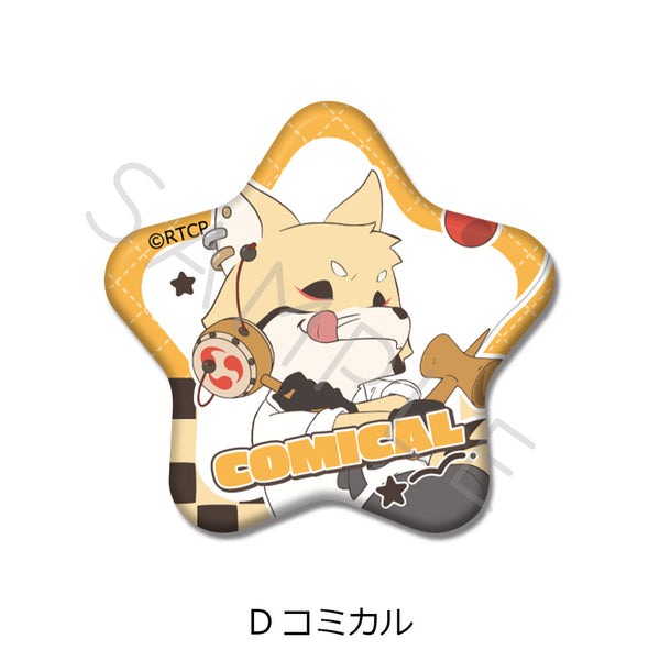 『あらいぐま カルカル団』星型缶バッジ D コミカル