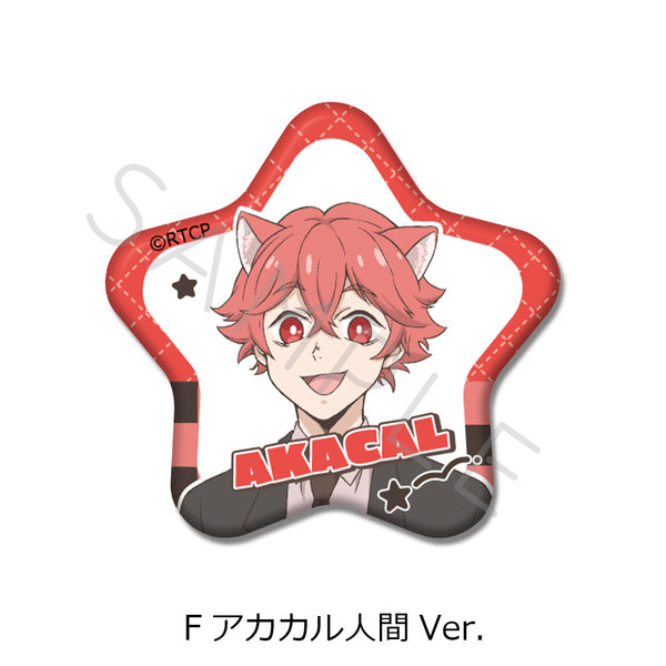 『あらいぐま カルカル団』星型缶バッジ F アカカル人間Ver.