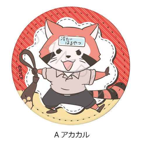 『あらいぐま カルカル団』レザーバッジ A アカカル