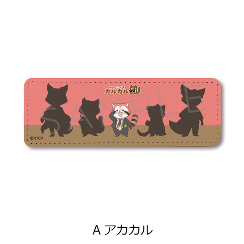 『あらいぐま カルカル団』レザーバッジ(ロング) A アカカル