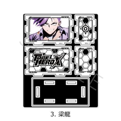 『TO BE HERO X』アクリルスタンド 3 梁龍