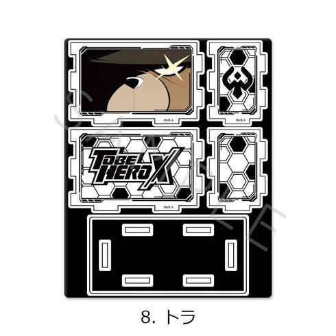 『TO BE HERO X』アクリルスタンド 8 トラ