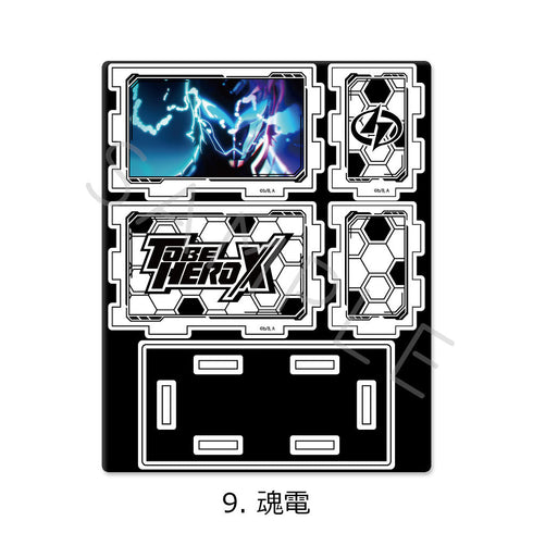 『TO BE HERO X』アクリルスタンド 9 魂電