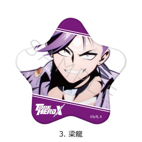 『TO BE HERO X』星型缶バッジ 3 梁龍