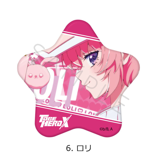 『TO BE HERO X』星型缶バッジ 6 ロリ