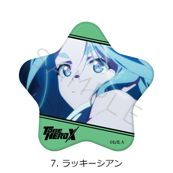『TO BE HERO X』星型缶バッジ 7 ラッキーシアン