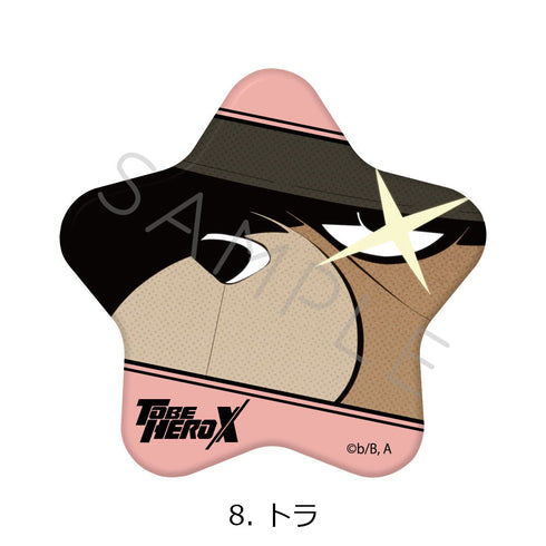 『TO BE HERO X』星型缶バッジ 8 トラ
