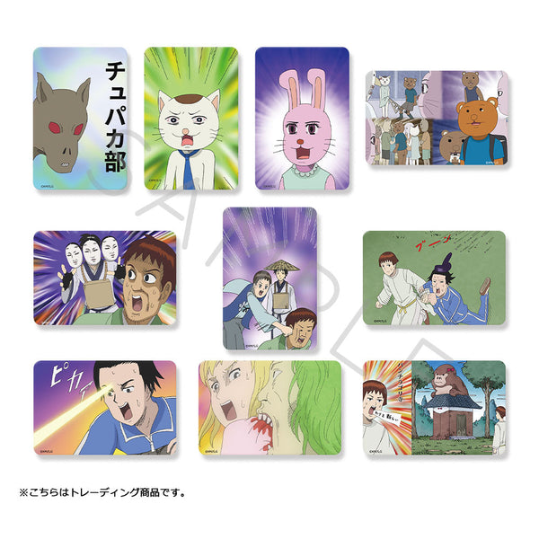『増田こうすけ劇場 ギャグマンガ日和GO』クリアカードステッカー【BOX】