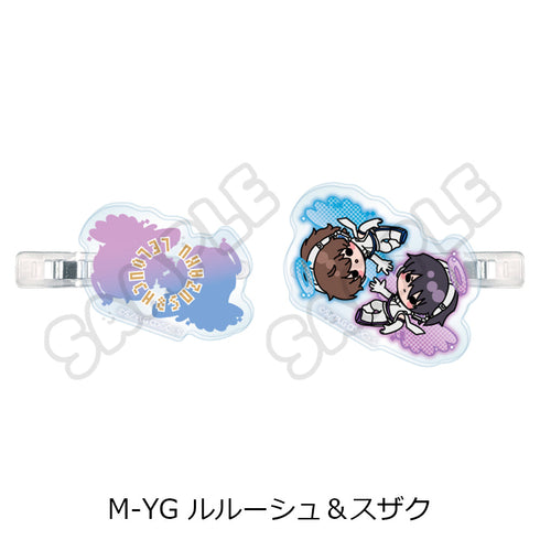 『コードギアス 反逆のルルーシュ』第3弾 前髪クリップ M-YG ルルーシュ&スザク