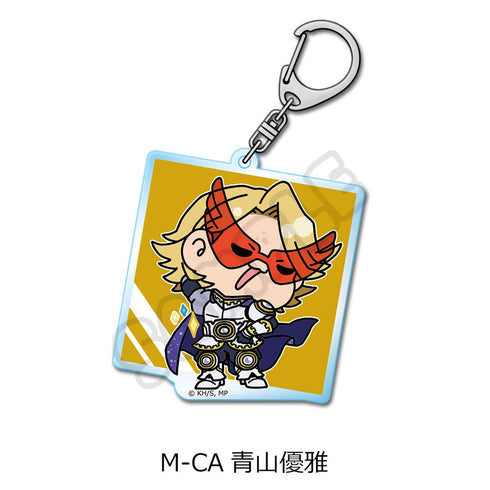 『僕のヒーローアカデミア』みんなmochocho化大作戦! 第5弾 アクリルキーホルダー M-CA 青山優雅