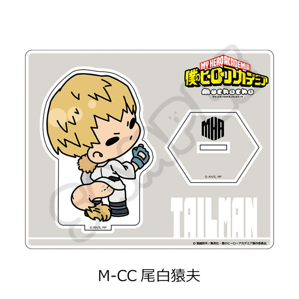 "My Hero Academia" Everyone's Mochocho Transformation Campaign! Vol. 5 Acrylic Stand M-CC: Oshiro Saruo