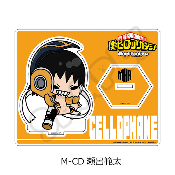 『僕のヒーローアカデミア』みんなmochocho化大作戦! 第5弾 アクリルスタンド M-CD 瀬呂範太