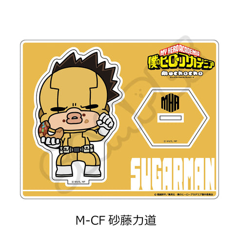 『僕のヒーローアカデミア』みんなmochocho化大作戦! 第5弾 アクリルスタンド M-CF 砂藤力道