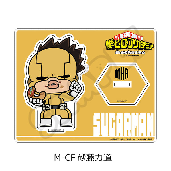 『僕のヒーローアカデミア』みんなmochocho化大作戦! 第5弾 アクリルスタンド M-CF 砂藤力道
