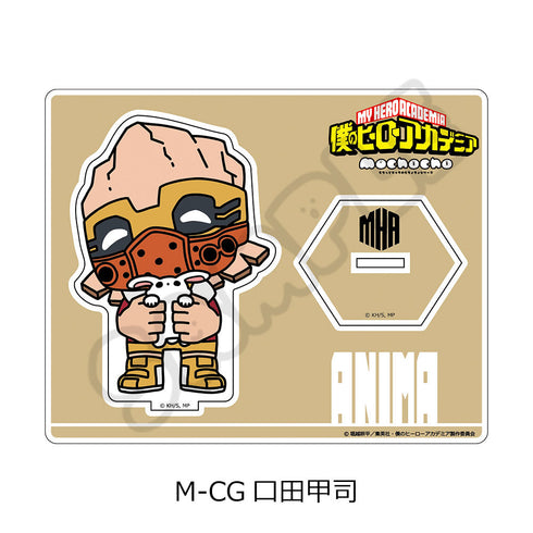 『僕のヒーローアカデミア』みんなmochocho化大作戦! 第5弾 アクリルスタンド M-CG 口田甲司