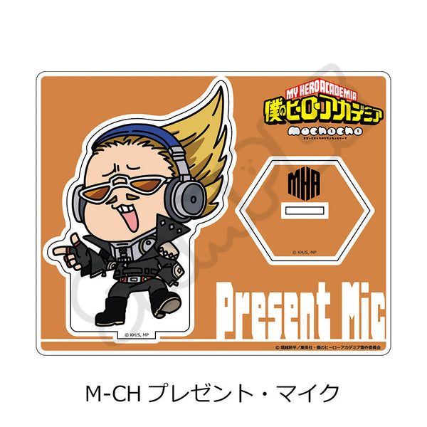 『僕のヒーローアカデミア』みんなmochocho化大作戦! 第5弾 アクリルスタンド M-CH プレゼント・マイク
