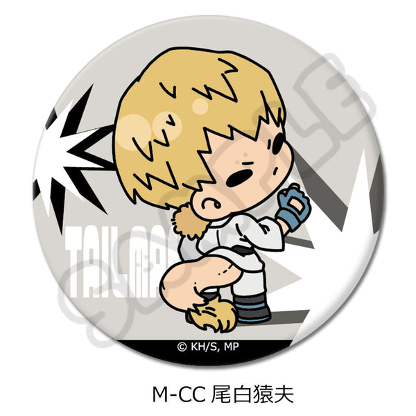 『僕のヒーローアカデミア』みんなmochocho化大作戦! 第5弾 丸形缶バッジ(57mm) M-CC 尾白猿夫