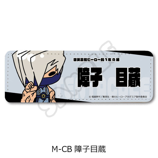『僕のヒーローアカデミア』みんなmochocho化大作戦! 第5弾 レザーバッジ(ロング) M-CB 障子目蔵