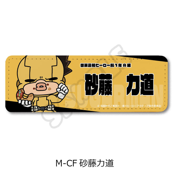 『僕のヒーローアカデミア』みんなmochocho化大作戦! 第5弾 レザーバッジ(ロング) M-CF 砂藤力道