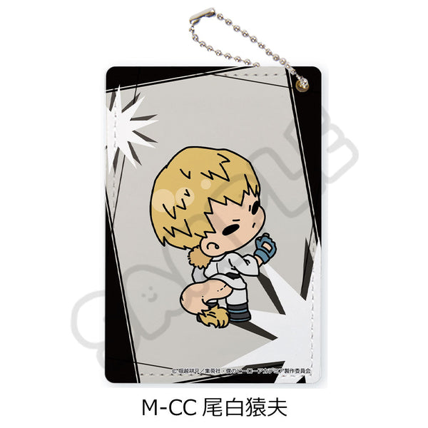 『僕のヒーローアカデミア』みんなmochocho化大作戦! 第5弾 パスケース M-CC 尾白猿夫