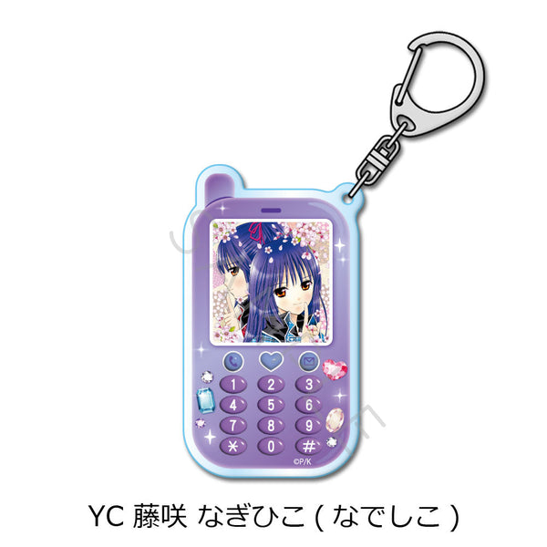 『しゅごキャラ!』第2弾 アクリルキーホルダー YC 藤咲なぎひこ(なでしこ)