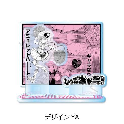 『しゅごキャラ!』第2弾 アクリルスタンド デザインYA