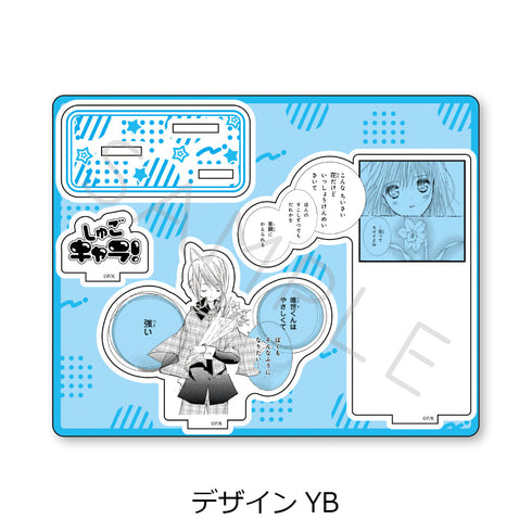 『しゅごキャラ!』第2弾 アクリルスタンド デザインYB