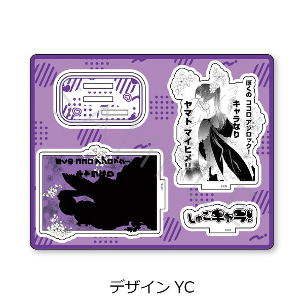 『しゅごキャラ!』第2弾 アクリルスタンド デザインYC