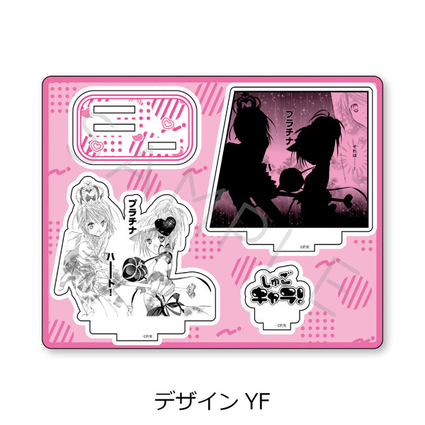『しゅごキャラ!』第2弾 アクリルスタンド デザインYF