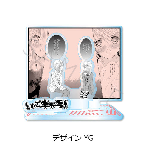 『しゅごキャラ!』第2弾 アクリルスタンド デザインYG