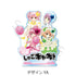 『しゅごキャラ!』第2弾 ビッグアクリルスタンド デザインYA