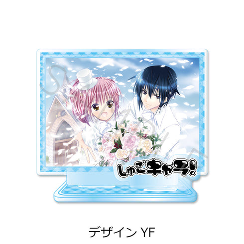 『しゅごキャラ!』第2弾 ビッグアクリルスタンド デザインYF