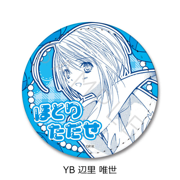 『しゅごキャラ!』第2弾 レザーバッジ(丸形) YB 辺里唯世