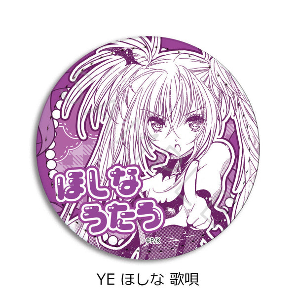 『しゅごキャラ!』第2弾 レザーバッジ(丸形) YE ほしな歌唄