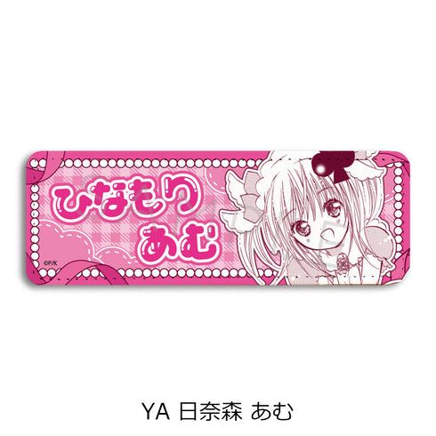 『しゅごキャラ!』第2弾 レザーバッジ(ロング) YA 日奈森あむ