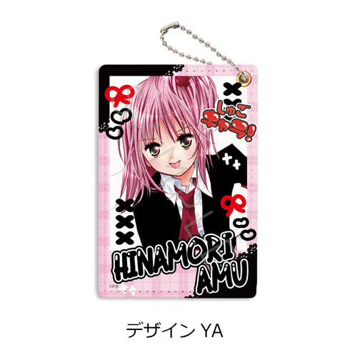 『しゅごキャラ!』第2弾 パスケース デザインYA