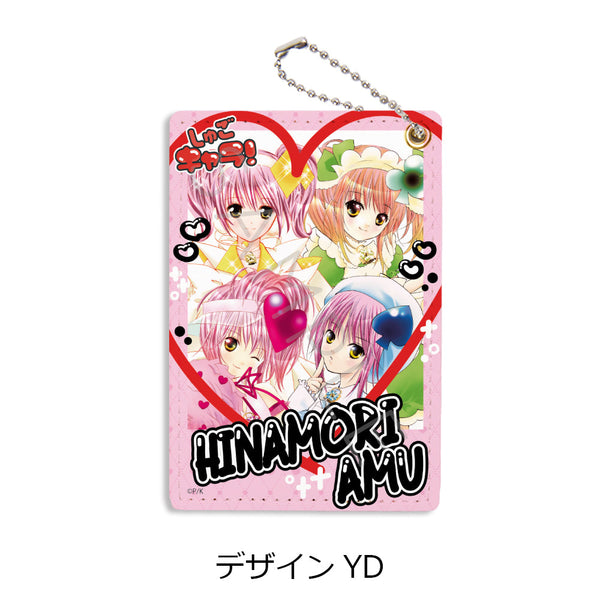 『しゅごキャラ!』第2弾 パスケース デザインYD